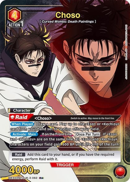 Choso (062) (R*), UEX02BT: Jujutsu Kaisen Vol.2 UEX02BT/JJK-3-062