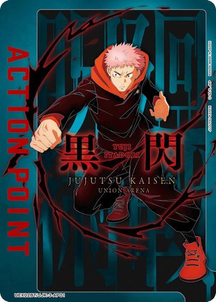 Action Point Card (AP01), UEX02BT: Jujutsu Kaisen Vol.2 UEX02BT/JJK-3-AP01