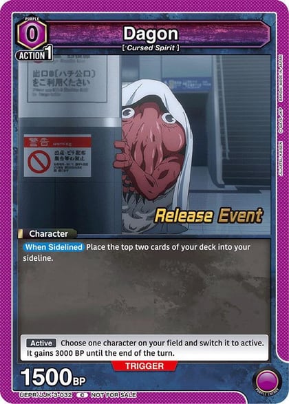 Dagon (032), UEX02BT: Jujutsu Kaisen Vol.2 Release Event Cards UEPR/JJK-3-032