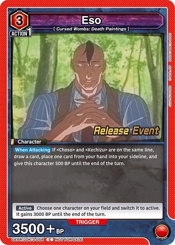 Eso, UEX02BT: Jujutsu Kaisen Vol.2 Release Event Cards UEPR/JJK-3-058
