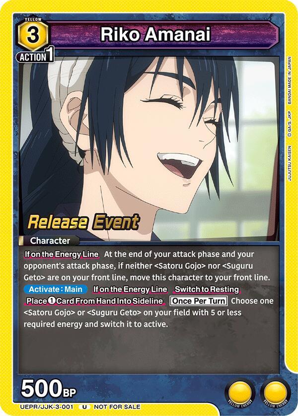 Riko Amanai, UEX02BT: Jujutsu Kaisen Vol.2 Release Event Cards UEPR/JJK-3-001
