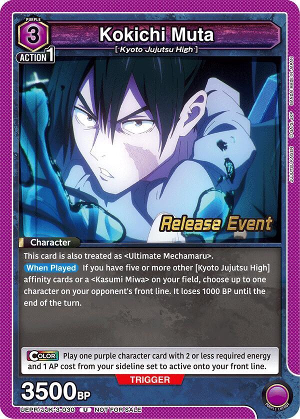 Kokichi Muta (030), UEX02BT: Jujutsu Kaisen Vol.2 Release Event Cards UEPR/JJK-3-030