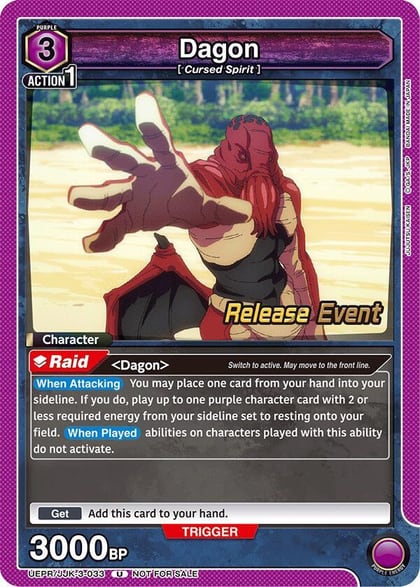 Dagon (033), UEX02BT: Jujutsu Kaisen Vol.2 Release Event Cards UEPR/JJK-3-033