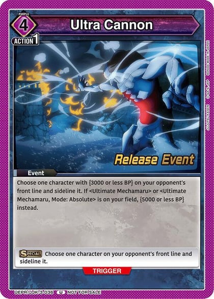 Ultra Cannon, UEX02BT: Jujutsu Kaisen Vol.2 Release Event Cards UEPR/JJK-3-036