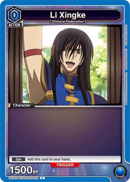 Li Xingke (022) (Box Topper Foil), UEX03BT: CODE GEASS: Lelouch of the Rebellion Vol.2 UEX03BT/CGH-2-022