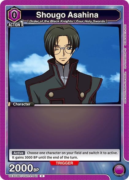 Shougo Asahina (Box Topper Foil), UEX03BT: CODE GEASS: Lelouch of the Rebellion Vol.2 UEX03BT/CGH-2-043