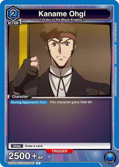 Kaname Ohgi, UEX03BT: CODE GEASS: Lelouch of the Rebellion Vol.2 UEX03BT/CGH-2-001