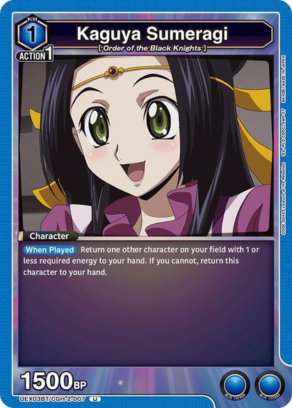 Kaguya Sumeragi, UEX03BT: CODE GEASS: Lelouch of the Rebellion Vol.2 UEX03BT/CGH-2-007