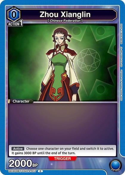 Zhou Xianglin, UEX03BT: CODE GEASS: Lelouch of the Rebellion Vol.2 UEX03BT/CGH-2-017