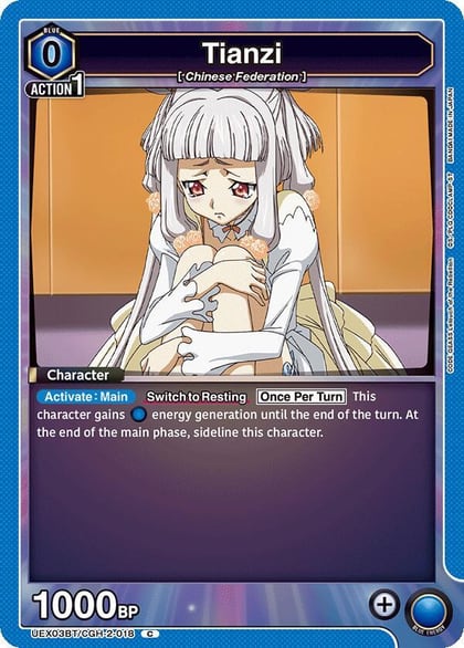 Tianzi (018), UEX03BT: CODE GEASS: Lelouch of the Rebellion Vol.2 UEX03BT/CGH-2-018