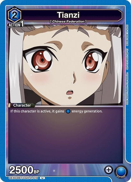 Tianzi (019), UEX03BT: CODE GEASS: Lelouch of the Rebellion Vol.2 UEX03BT/CGH-2-019