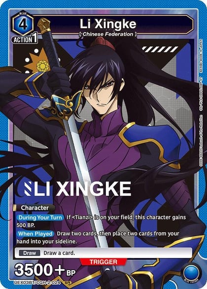 Li Xingke (024), UEX03BT: CODE GEASS: Lelouch of the Rebellion Vol.2 UEX03BT/CGH-2-024