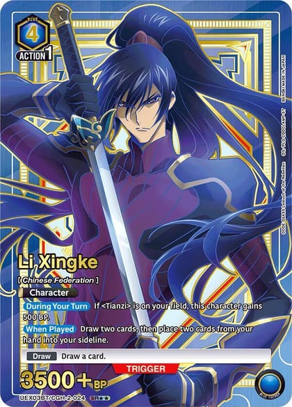 Li Xingke (024) (SR**), UEX03BT: CODE GEASS: Lelouch of the Rebellion Vol.2 UEX03BT/CGH-2-024