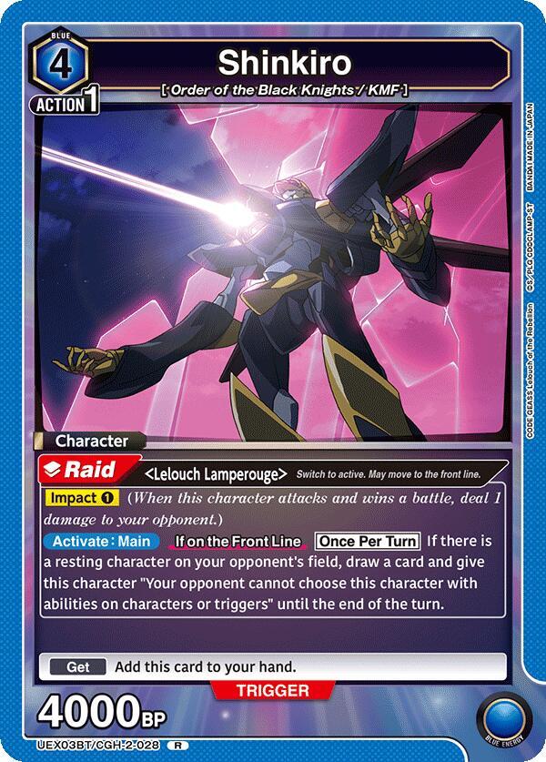 Shinkiro, UEX03BT: CODE GEASS: Lelouch of the Rebellion Vol.2 UEX03BT/CGH-2-028