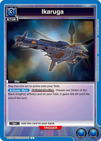 Ikaruga, UEX03BT: CODE GEASS: Lelouch of the Rebellion Vol.2 UEX03BT/CGH-2-031