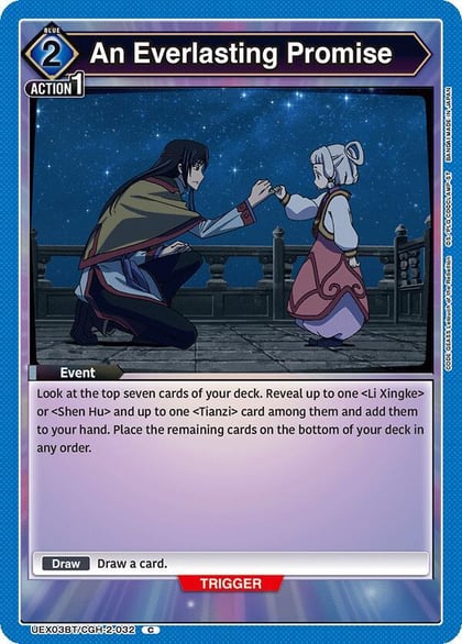 An Everlasting Promise, UEX03BT: CODE GEASS: Lelouch of the Rebellion Vol.2 UEX03BT/CGH-2-032