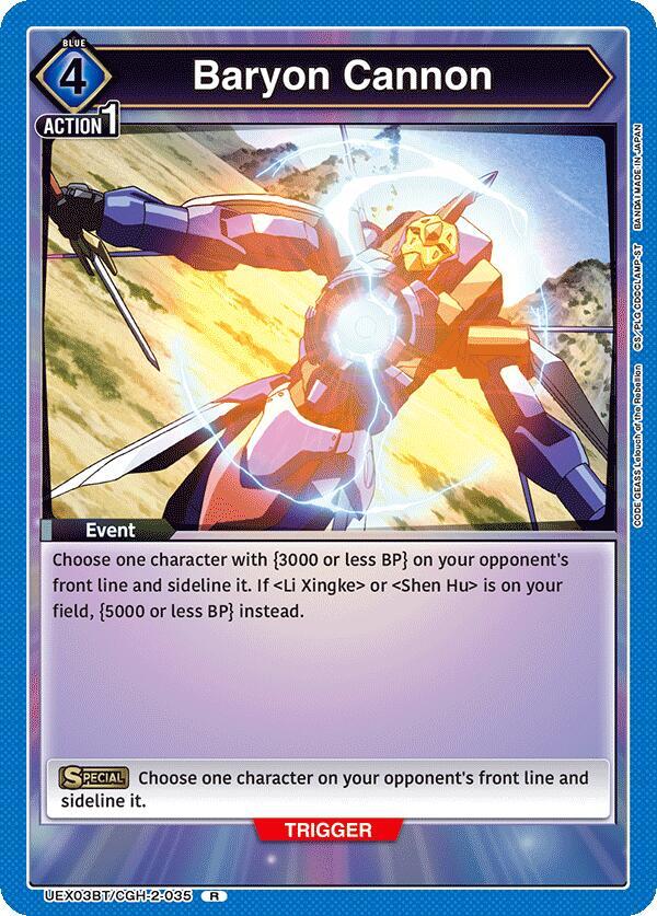 Baryon Cannon, UEX03BT: CODE GEASS: Lelouch of the Rebellion Vol.2 UEX03BT/CGH-2-035