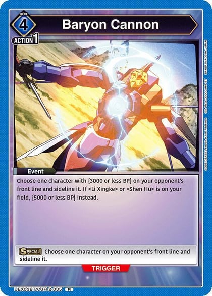 Baryon Cannon, UEX03BT: CODE GEASS: Lelouch of the Rebellion Vol.2 UEX03BT/CGH-2-035