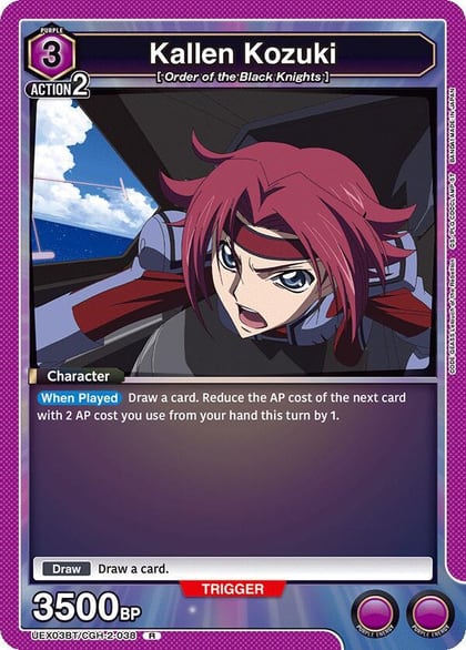 Kallen Kozuki, UEX03BT: CODE GEASS: Lelouch of the Rebellion Vol.2 UEX03BT/CGH-2-038
