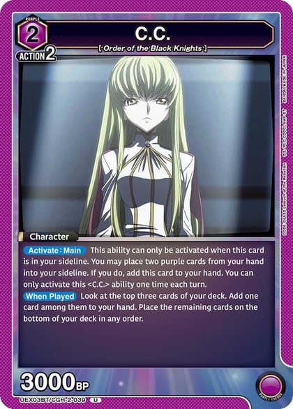 C.C. (039), UEX03BT: CODE GEASS: Lelouch of the Rebellion Vol.2 UEX03BT/CGH-2-039