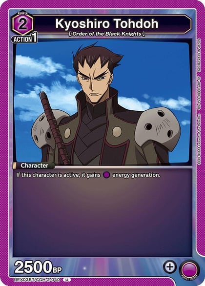 Kyoshiro Tohdoh, UEX03BT: CODE GEASS: Lelouch of the Rebellion Vol.2 UEX03BT/CGH-2-040