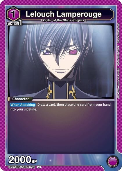 Lelouch Lamperouge (041), UEX03BT: CODE GEASS: Lelouch of the Rebellion Vol.2 UEX03BT/CGH-2-041