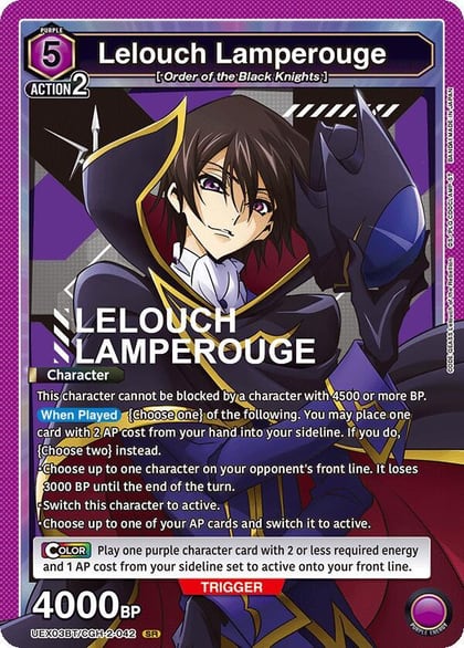 Lelouch Lamperouge (042), UEX03BT: CODE GEASS: Lelouch of the Rebellion Vol.2 UEX03BT/CGH-2-042