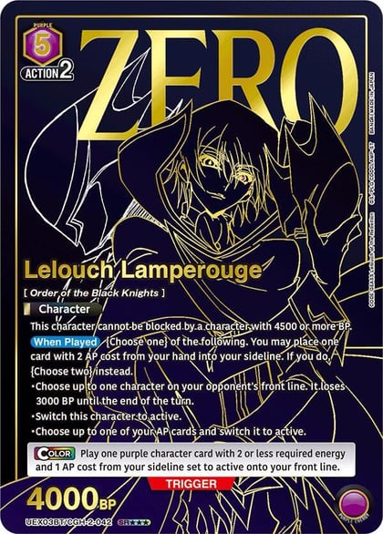 Lelouch Lamperouge (042) (SR***), UEX03BT: CODE GEASS: Lelouch of the Rebellion Vol.2 UEX03BT/CGH-2-042