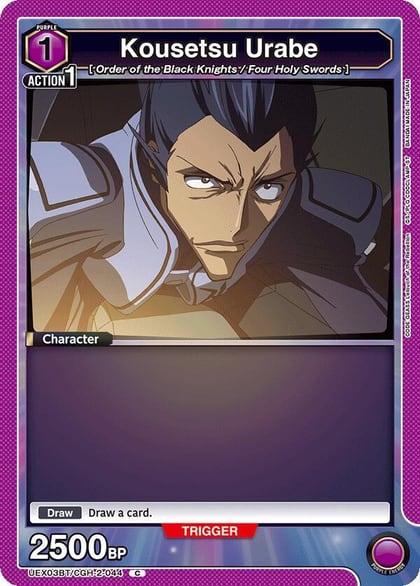 Kousetsu Urabe, UEX03BT: CODE GEASS: Lelouch of the Rebellion Vol.2 UEX03BT/CGH-2-044