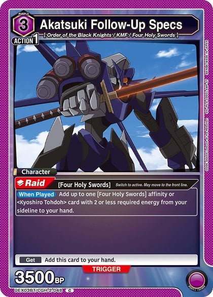 Akatsuki Follow-Up Specs, UEX03BT: CODE GEASS: Lelouch of the Rebellion Vol.2 UEX03BT/CGH-2-048