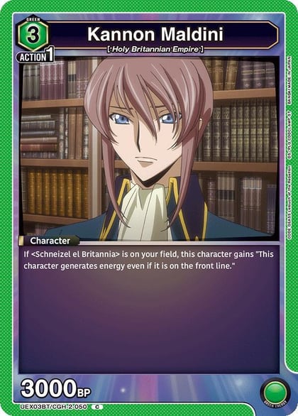 Kannon Maldini, UEX03BT: CODE GEASS: Lelouch of the Rebellion Vol.2 UEX03BT/CGH-2-050