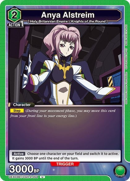 Anya Alstreim (054), UEX03BT: CODE GEASS: Lelouch of the Rebellion Vol.2 UEX03BT/CGH-2-054