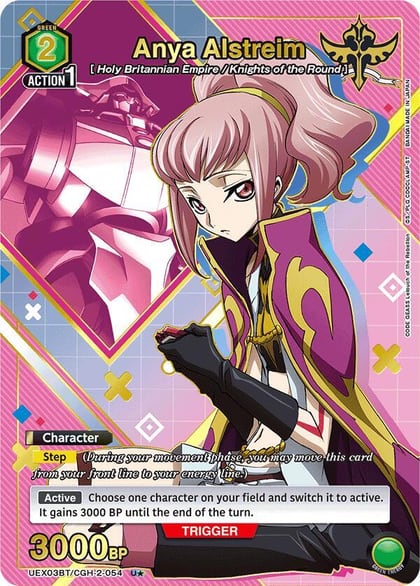 Anya Alstreim (054) (U*), UEX03BT: CODE GEASS: Lelouch of the Rebellion Vol.2 UEX03BT/CGH-2-054