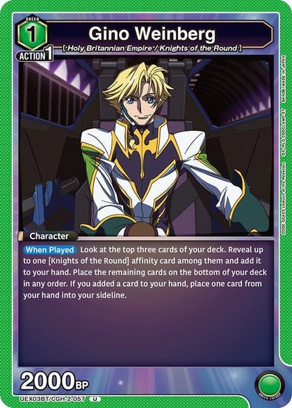 Gino Weinberg (057), UEX03BT: CODE GEASS: Lelouch of the Rebellion Vol.2 UEX03BT/CGH-2-057