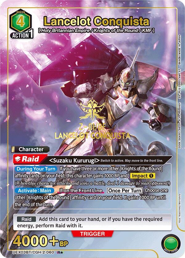 Lancelot Conquista (R*), UEX03BT: CODE GEASS: Lelouch of the Rebellion Vol.2 UEX03BT/CGH-2-060
