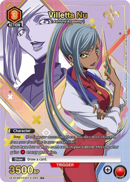 Villetta Nu (R*), UEX03BT: CODE GEASS: Lelouch of the Rebellion Vol.2 UEX03BT/CGH-2-064