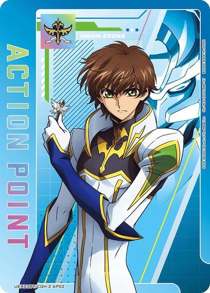 Action Point Card (AP02), UEX03BT: CODE GEASS: Lelouch of the Rebellion Vol.2 UEX03BT/CGH-2-AP02