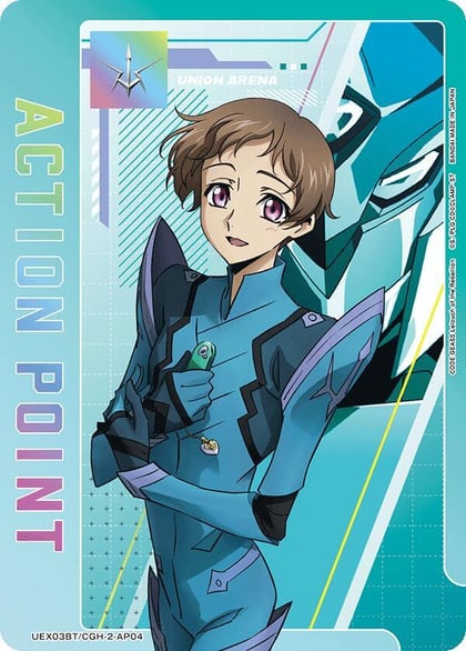 Action Point Card (AP04), UEX03BT: CODE GEASS: Lelouch of the Rebellion Vol.2 UEX03BT/CGH-2-AP04