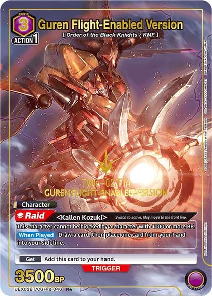 Guren Flight-Enabled Version (R*), UEX03BT: CODE GEASS: Lelouch of the Rebellion Vol.2 UEX03BT/CGH-2-046