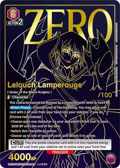 Lelouch Lamperouge (042) (SR***) (Serial Numbered), UEX03BT: CODE GEASS: Lelouch of the Rebellion Vol.2 UEX03BT/CGH-2-042