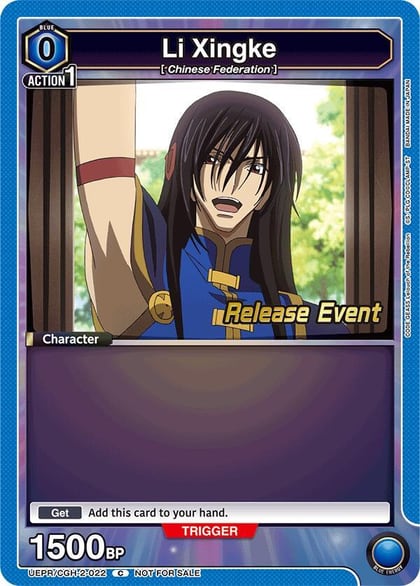 Li Xingke (022), UEX03BT: CODE GEASS: Lelouch of the Rebellion Vol.2 Release Event Cards UEPR/CGH-2-022