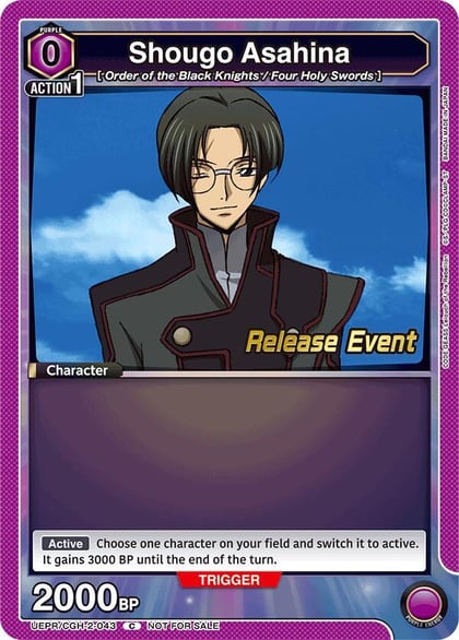 Shougo Asahina, UEX03BT: CODE GEASS: Lelouch of the Rebellion Vol.2 Release Event Cards UEPR/CGH-2-043