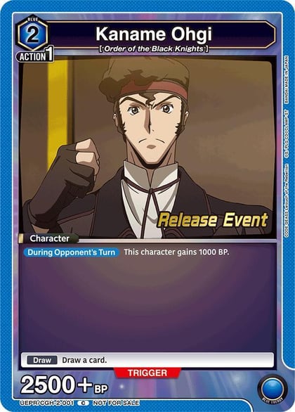 Kaname Ohgi, UEX03BT: CODE GEASS: Lelouch of the Rebellion Vol.2 Release Event Cards UEPR/CGH-2-001
