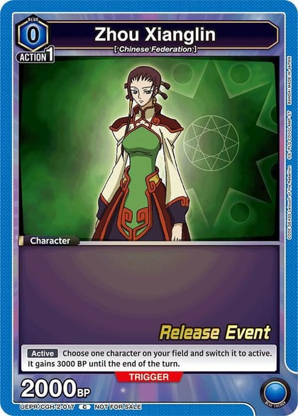 Zhou Xianglin, UEX03BT: CODE GEASS: Lelouch of the Rebellion Vol.2 Release Event Cards UEPR/CGH-2-017