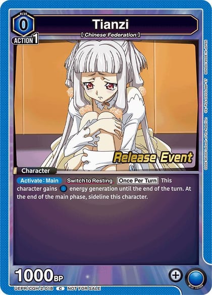 Tianzi (018), UEX03BT: CODE GEASS: Lelouch of the Rebellion Vol.2 Release Event Cards UEPR/CGH-2-018