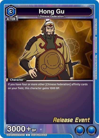 Hong Gu, UEX03BT: CODE GEASS: Lelouch of the Rebellion Vol.2 Release Event Cards UEPR/CGH-2-021