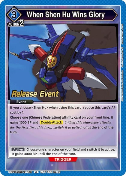 When Shen Hu Wins Glory, UEX03BT: CODE GEASS: Lelouch of the Rebellion Vol.2 Release Event Cards UEPR/CGH-2-033