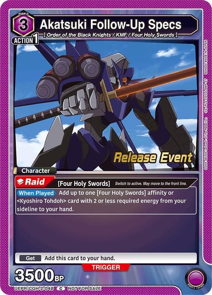 Akatsuki Follow-Up Specs, UEX03BT: CODE GEASS: Lelouch of the Rebellion Vol.2 Release Event Cards UEPR/CGH-2-048