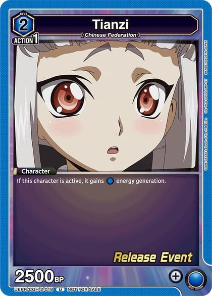 Tianzi (019), UEX03BT: CODE GEASS: Lelouch of the Rebellion Vol.2 Release Event Cards UEPR/CGH-2-019