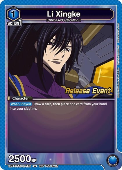 Li Xingke (023), UEX03BT: CODE GEASS: Lelouch of the Rebellion Vol.2 Release Event Cards UEPR/CGH-2-023